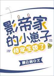 路牙石