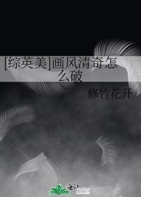 重生八零:肥妻逆袭记