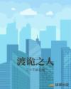 制服小说亚洲欧美校园