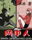 一起同过窗2全集免费
