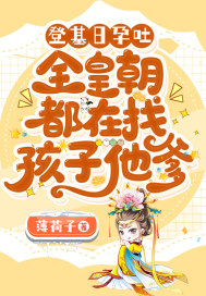 夜福趣导航在线观看