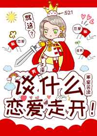 彼岸无爱不经语