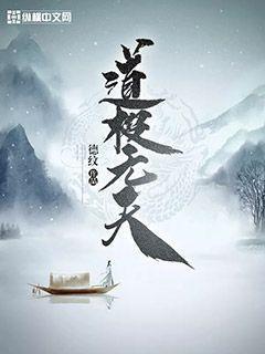 请叫我总监无删减