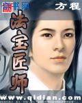 龚玥菲老公小矮人