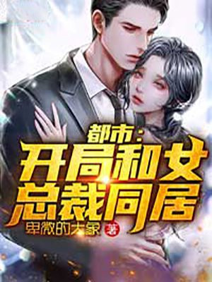 人民的名义下载
