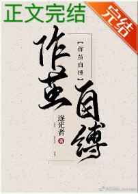 儿子晚上给我通下水道