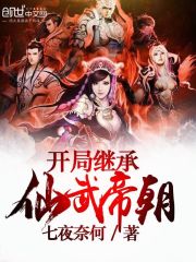 狗狗小白畸情目录