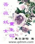 乐山师范学院