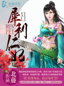 迅雷哥在线观看高清