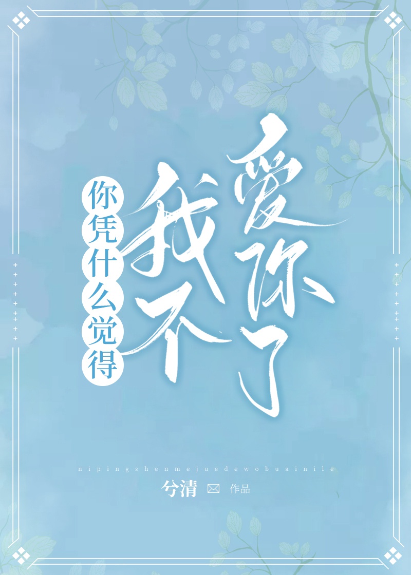 51部被禁播电影欣赏