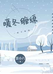 武林怪兽粤语插曲