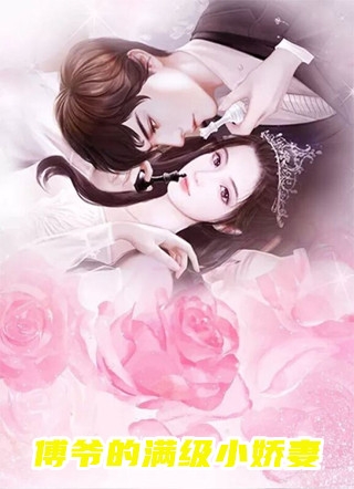 韩剧你的女人全集在线观看