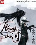午夜直播app免费下载