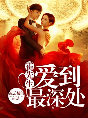 少洁洁白小说全文阅读
