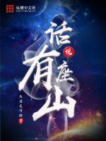 不可撤销9分钟未删减