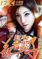 壮见蜜桃