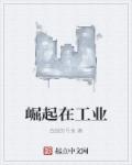 斗罗大陆龙王传说漫画免费阅读