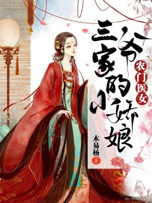 小东西我们两个一起C你