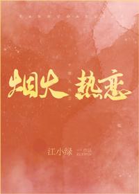 胯下接电话的人妻