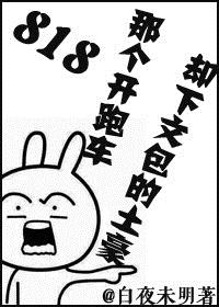 就是干就是吻