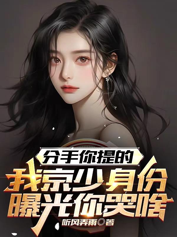 边摸边做