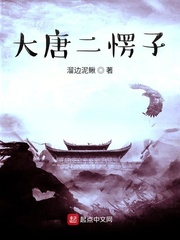 疯狂乱欲父女小说