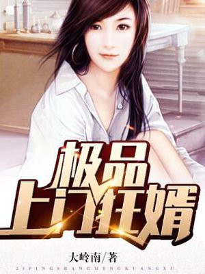 迷你世界小飞鼠
