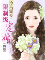 走火免费观看