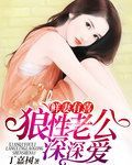 胯下之臣