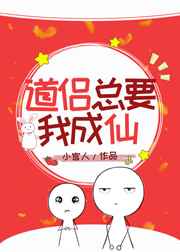 双面神探小说