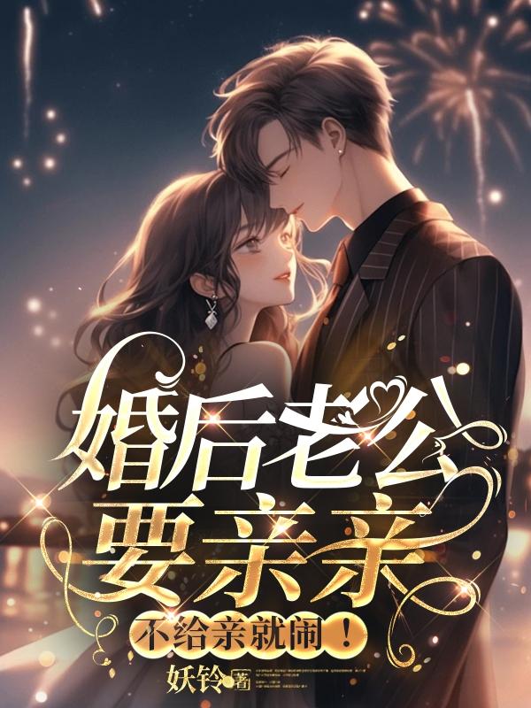 在寝室上女友闺蜜小彤