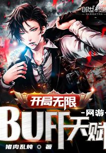 放里面睡觉什么感受