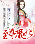 斗罗大陆所有女性角色ps掉衣服