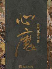 十字架与吸血鬼第三季