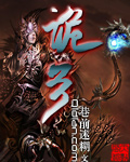 罚坐酒瓶