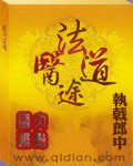 玉蒲团玉女心经