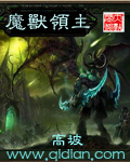 1区1区3区4区产品乱码仙踪林