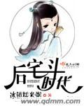 奉旨沟女