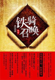 黄色肉文小说