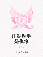 斗罗大陆4小说免费读