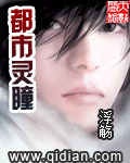 姜可校对版