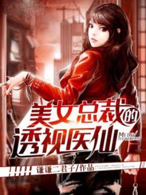 建筑网片