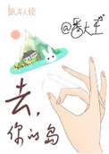 小荡货翘高点好爽