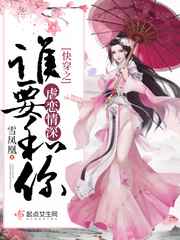 爱可魔法少女