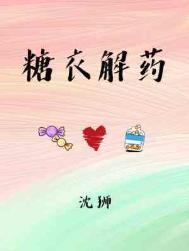 苏家有女免费全文阅读