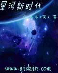 秋风缠十世
