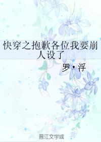 校花前传之很纯很暧昧