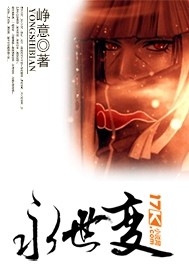 沉香如屑全集