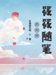 干净了吗PO脸红心跳