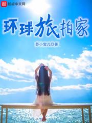 辣文御宅屋